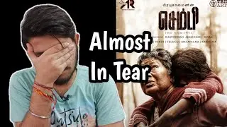 Sembi Full Movie Hindi Dubbed Review | Sembi Review | Sembi Movie Hindi Dubbed | Disney Plus Hotstar