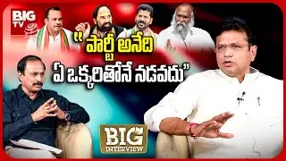 Sridhar Babu Reacts On T Congress Party Internal Clashes | Sridhar Babu Exclusive Interview | BIG TV