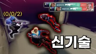 오멘으로 할 수 있는 천재 택틱 ㅋㅋㅋㅋㅋ