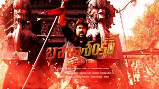 Bhola shankar Teaser | Mega Star Chiranjeevi |  Mehar Ramesh | btejvoiceceo | tollywood | movie |