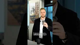 Зачем брать кредит перед ипотекой? #гарантияпрайм #недвижимость #краснодар #недвижимостькраснодар