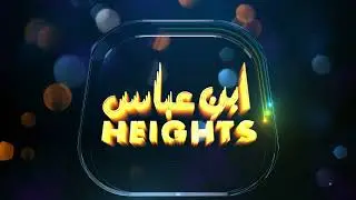 Ibn e Abbas Heights By Abul Qasim Builders || By Lebami real estate, digital maketing and builders