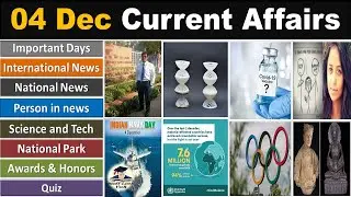 PIB News 04 December 2020 | Indian Express, The Hindu - Current Affairs in Hindi, Nano Magazine VeeR