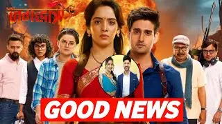 Good News on Zee TV's Jagadhatri | Vasudha Fame Priya Thakur Cameo in the Show