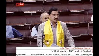 Rajya Sabha Budget Session | March 16, 2018 | YS Chowdary