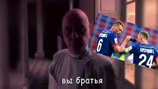 Voyage Voyage - послышалось