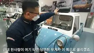 한국의 #클래식카 기아 마스타 #삼발이 #KIA k360 Series R268