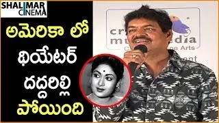 Shivaji Raja Emotional Speech At Mahanati Retrospective Press Meet || Swapna Dutt