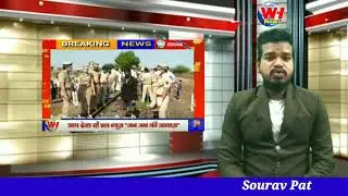 The train crushed the workers returning home ..! PM Modi expressed grief, CM helped 5 lakh
