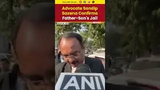 Azam Khan, & Son Abdullah Azam Khan Sentenced to Seven Years Jail #azamkhan #breakingnews #shorts