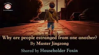 Why Are People Estranged from One Another? | By Master Jingzong