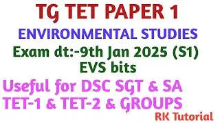 TET PAPER 1 Previous Paper EVS bits #tgtetpaper1 #aptet #apdsc #tgdsc #environmentalscience  #evs