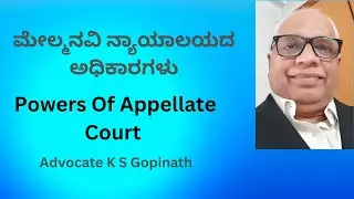 75. Powers Of Appellate Court