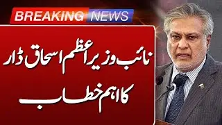 Ishaq Dar Highlights Pakistan&rsquo;s Peaceful Foreign Policy at UN | Breaking News | Such News