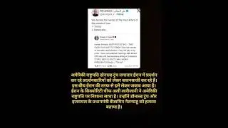 daily news #youtubeshorts #abpnews #dailynews #aajtak #facts #india #motivation #news