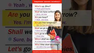 🔥 &laquo;Ежедневный английский разговор&raquo; Daily English Conversation #ЕжедневныйАнглийский