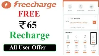 Freecharge New Recharge Offers, Freecharge New Offers, free recharge offers