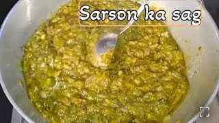 कुकर में बनाएं परफेक्ट सरसों कासांग | Punjab style sarso ka saag | #video #recipe 