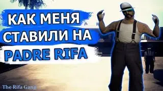 КАК МЕНЯ СТАВИЛИ НА ЛИДЕРКУ RIFA! - GTA SAMP / ART ROLE PLAY