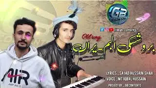 ~Brushaski song_ by Mt iqbal and sajad hussain shah_project gb contents #foryou #youtube #viral #seo