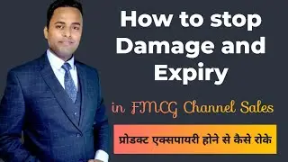 How to stop Damage and Expiry fmcg Product | Sales mein damage aur expiry kaise control Karen