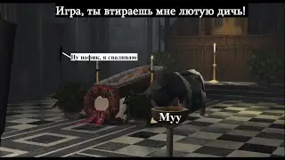 MAFIA Randomizer Mod - Корова и Сара без обёртки?! Что за дичь?!