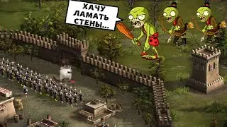 Nikolas vs temka000 Zombie штурмуют крепость Казаки 3🧟&zwj;♂️🪓😼🏰