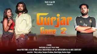 GURJAR GAME 2 (Official Song) | Bhupendra Gurjar  | Palak Singh | Vikky Rana | New Gujjar&nbsp;Song&nbsp;2022