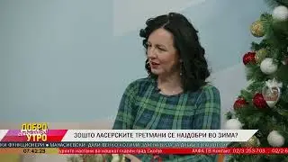 Д р Андреј Петров: Зошто ласерските третмани се најдобри во зима？