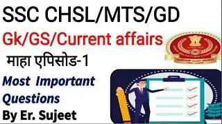 #most important Question GK/GS/Cuurent affairs#top20 #top20question #currentaffairs #mixquestions 🔥