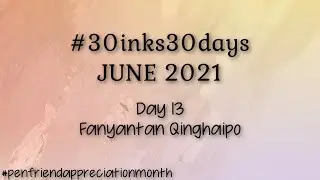 #30Inks30Days June 13 - Fanyantan Qinghaipo
