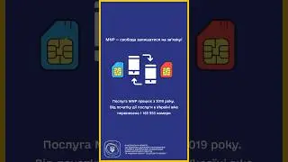 #нкек #mnp #статистика #жовтень #регулятор #послуги #україна