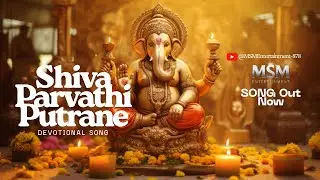 Shiva Parvathi Putrane | Mayur P K | C Vishal Krishna | Mallikarjuna Rao Annaluri | Shivaraju R