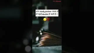 Study partner#study #partner ald#padai #motivation #love #upsc #ias #shorts