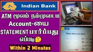 How To Check Statement in Indian Bank in Tamil || Indian Bank ATM Statement tamil || Gk Tech Info