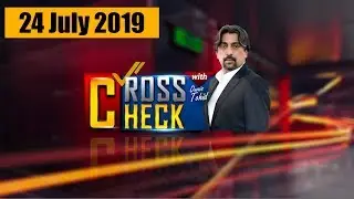 Cross Check with Owais Tohid | 24 July 2019 | Public News
