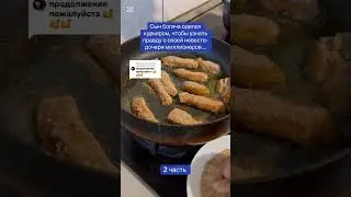 СЫН БОГАЧА