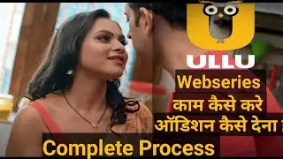 How To Work In UllU Webseries | Ullu Webseries Main Kam kaise kare Complete Process