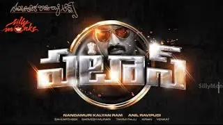 Kalyanram's Patas First Look - Shruti Sodhi - Pataas | Silly Monks