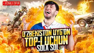 O'ZBEKISTON UYG'ON TOP-1 UCHUN SOLA SOL TOP-2 O'RINDAMIZ QO'LLAB TURISH KERAK ➤ 🇺🇿🔥- PUBG MOBILE