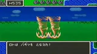 Dragon Quest(Dragon Warrior) 5 Srame defeating