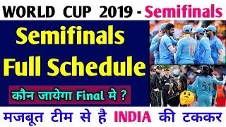 World Cup 2019 Semifinals Full Schedule | Semifinal Schedule Date, Time And Teams