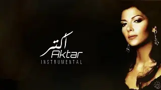 أصالة - أكتر 