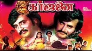 Garjanai movie  BGM