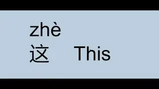 how to say 
