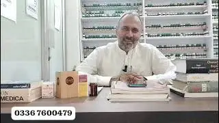 Wandering pain & pulsatilla (ADVANCED HOMOEOPATHY)