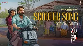 SCOOTER SONG - Telugu Song | Su From So |Siddhartha Belmannu | Sumedh | Raj B Shetty |J P Thuminad