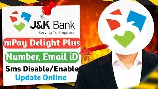 JK Bank Mobile Number Change | Email Update | SMS Alert Service Enable/Disable | Full Guide in Hindi