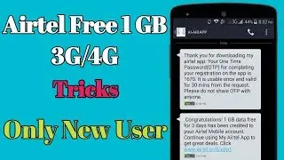 Airtel Free Net Tricks 1 GB 3G/4G Data Instantly Only For New User Working on August 2017