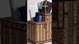 Brown Paper Bag Transformation  | Eco-Friendly Art Idea | Turn waste to pen holder | zero cost diy |